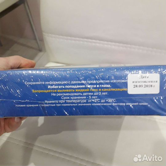 Набор для творчества