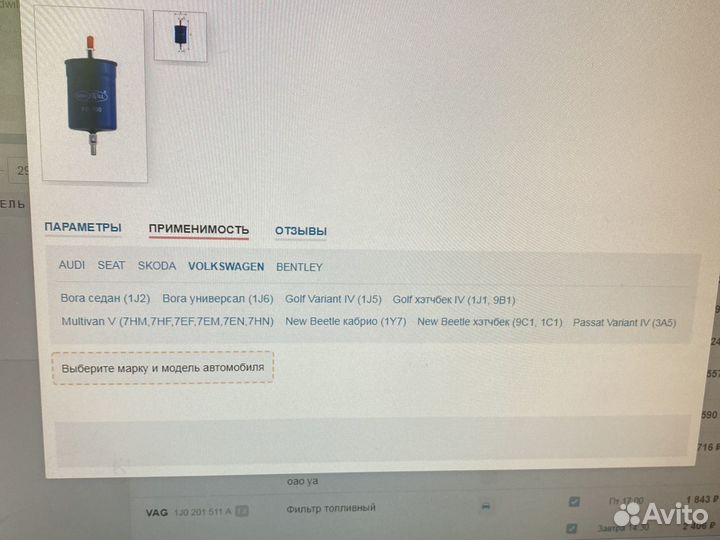 Фильтр топливный FG 100