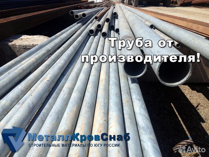 Арматура ф14