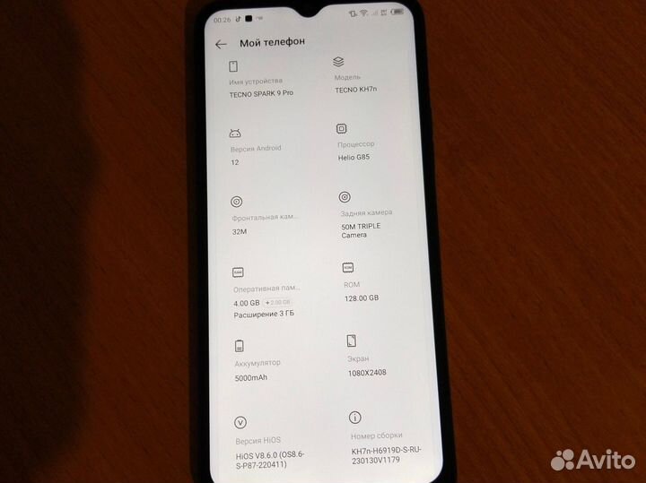 Телефон tecno spark 9 Pro