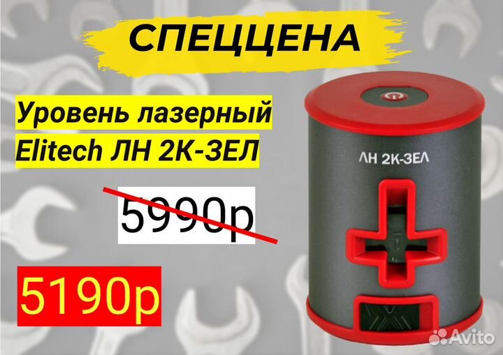 Таль PRO jack HSC, цепная 2т(6м)