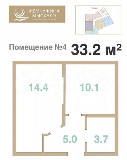 1-к. апартаменты, 32,7 м², 1/8 эт.