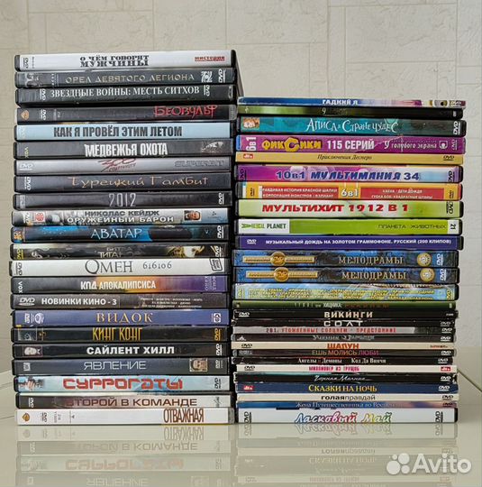 Двд диски (фильмы, мультфильмы)