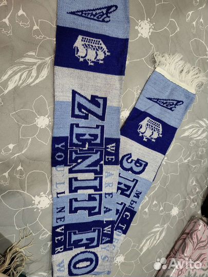 Шарф Зенит. Атрибутика