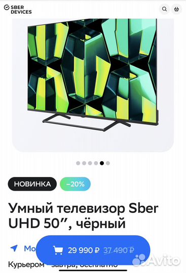 Новый 4K SMART Телевизор 50 дюймов Чек/Гарантия