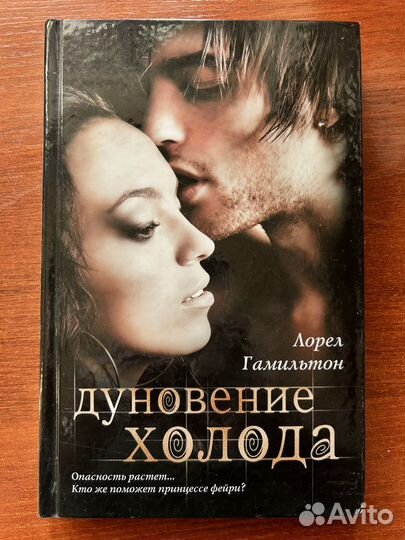 Книги фэнтези