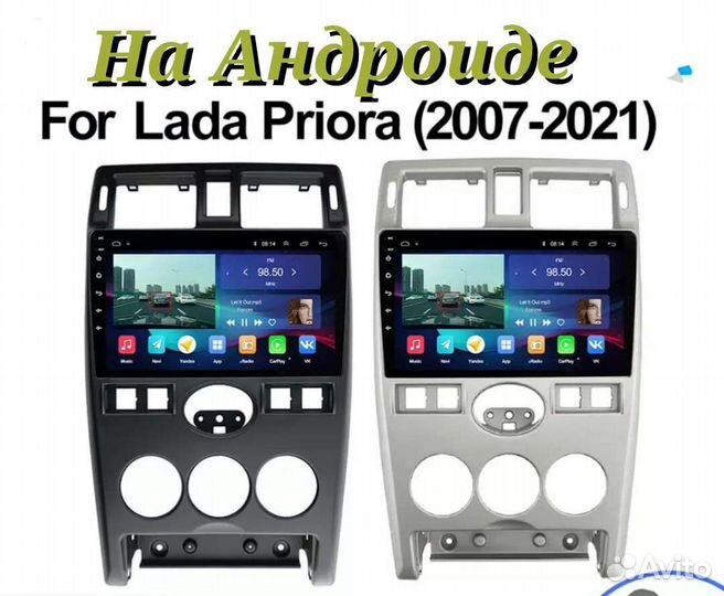 Автомагнитолы