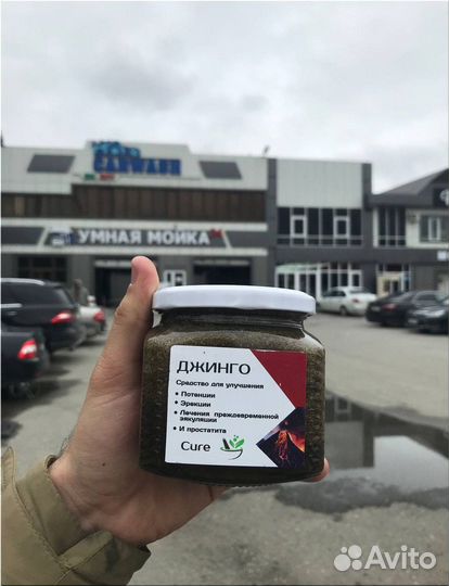 Смесь для мужчин