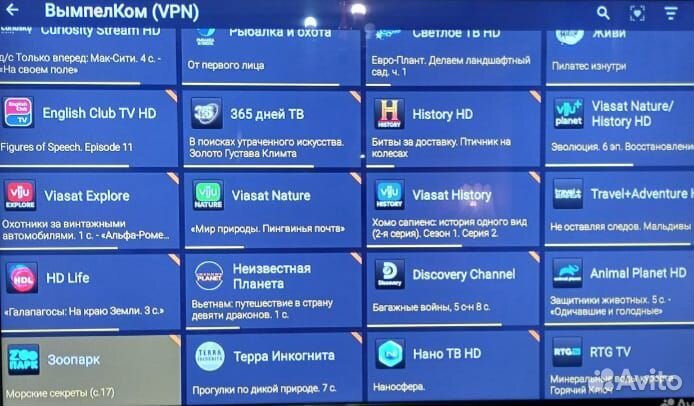 Тв Бокс андроид