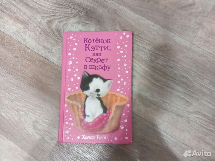 Книга