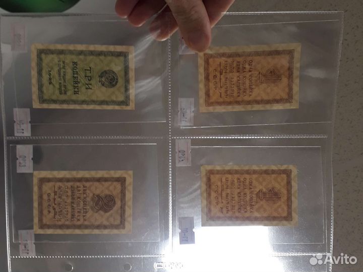 Банкноты СССР 1924 года