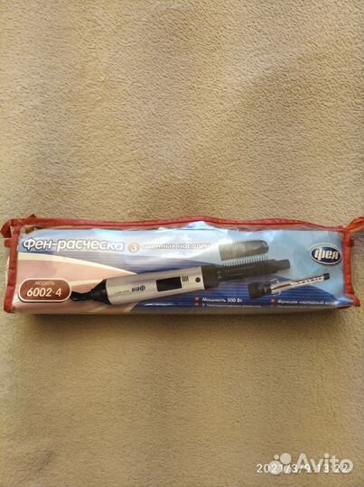 Фен-расческа