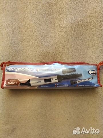 Фен-расческа