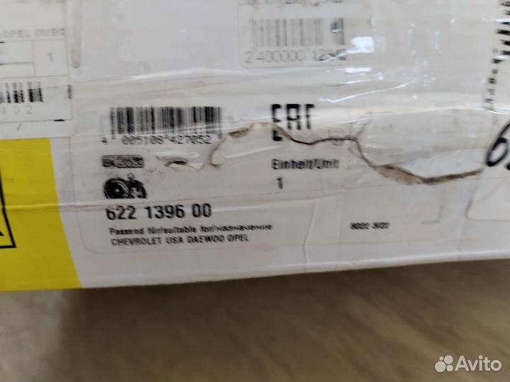 Сцепление опель шевроле