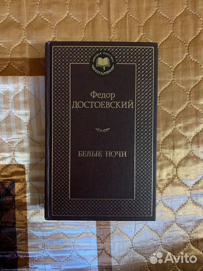 Книга 