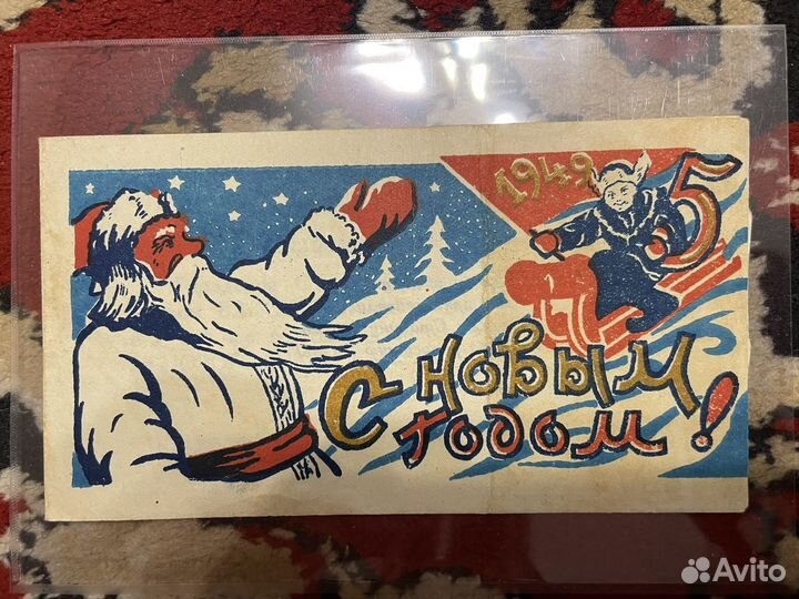 Пригласительный билет на Елку, новогодний пакет