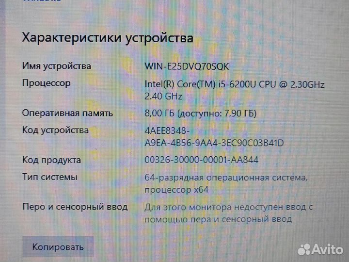 Игровой ноутбук Dell 14 дюймов и win 10 Обмен