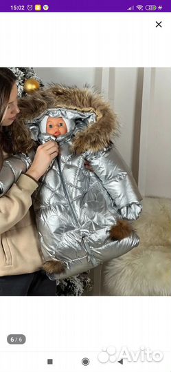 Комбинезон трансформер зимний