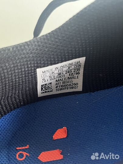 Футбольная обувь