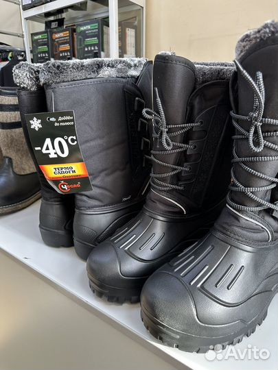Аляска сапоги зимние эва мужские до -40С бахилы