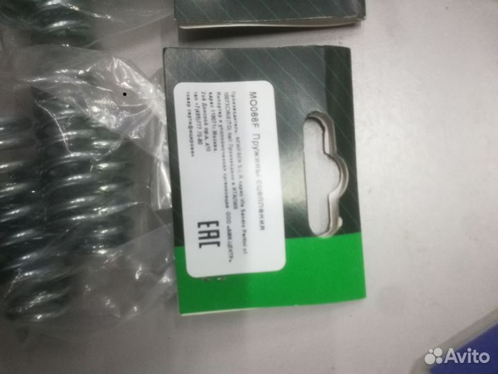 Пружины сцепления honda XR 600 FMX 650