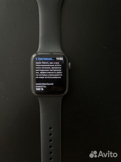 Часы Apple Watch SE 44mm