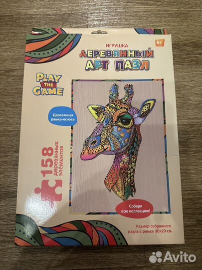 Деревянные арт пазлы