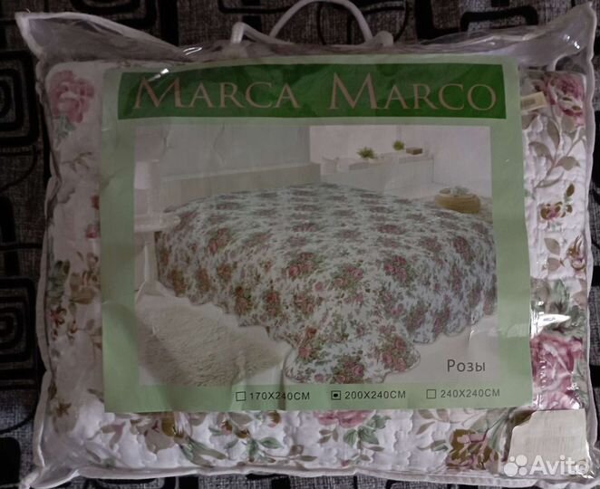 Плед покрывало