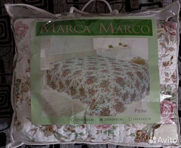 Плед покрывало