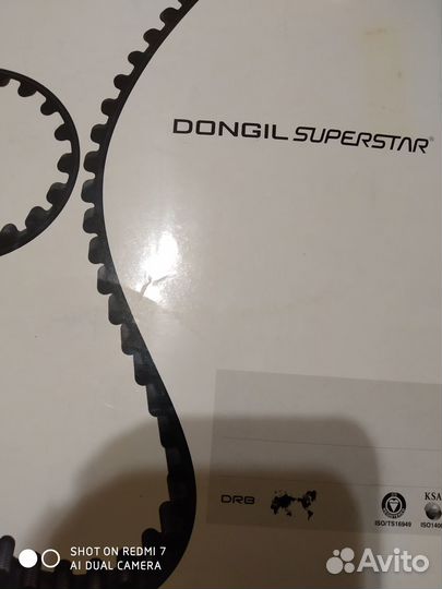 Dongil 6PK2131 - Ремень поликлиновой hyundai/kia