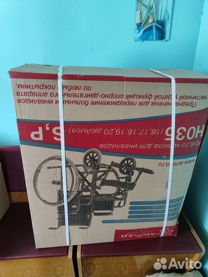 Кресло коляска для инвалидов