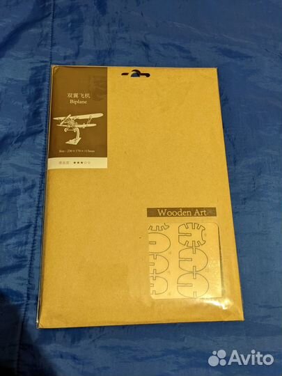 Деревянный 3D конструктор (пазл)