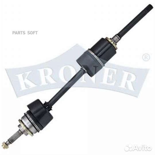 Вал приводной K100321