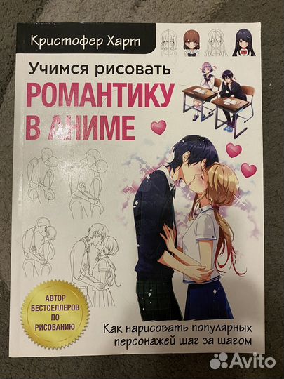 Книги и пособия
