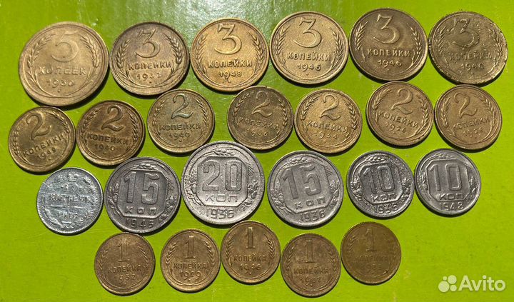 Ранние советы,лот 24 монеты