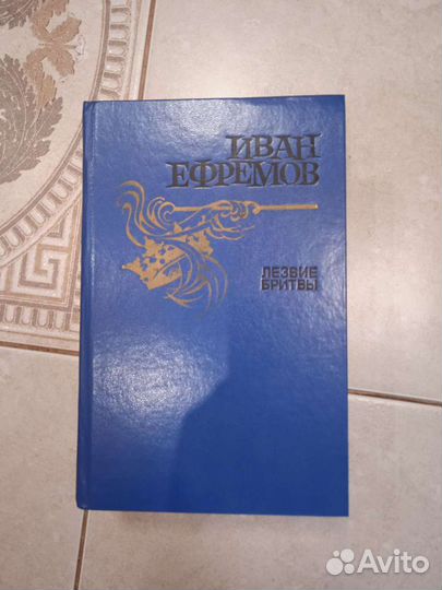 Книги. Фантастика