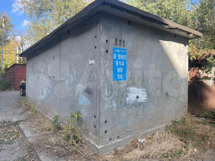 Гараж, 19 м²