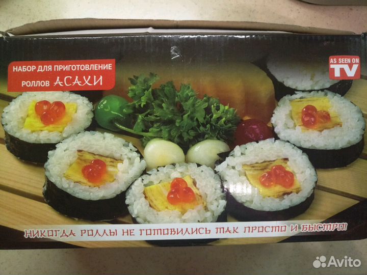 Суши набор для приготовления