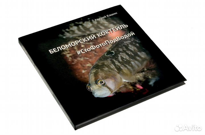 Фотоальбом 