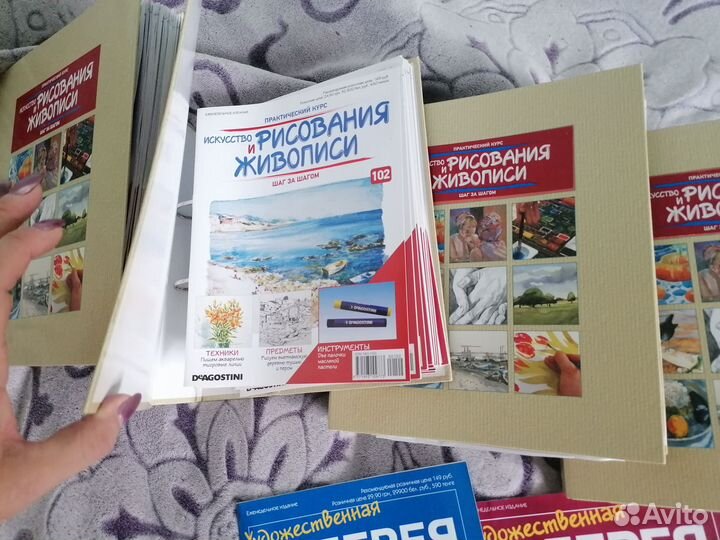 Журналы искусство рисование