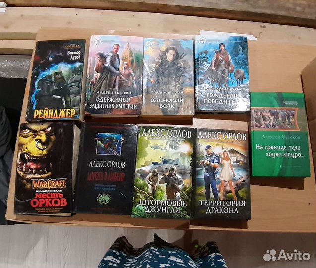 Книги фантастический боевик