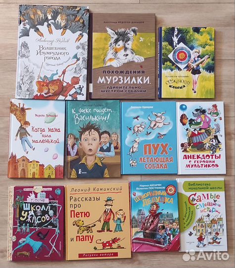 Книги для детей
