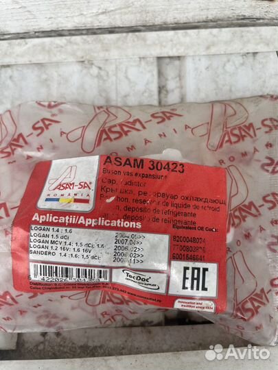 Крышка расширительного бачка renault