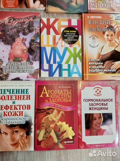 Книги разные