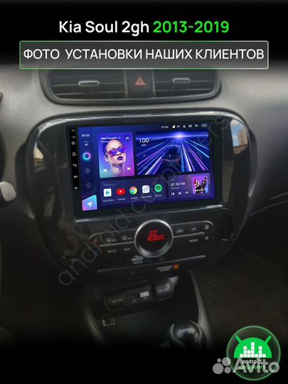 Teyes CC3 Kia Soul 2gh auto 2013-2019