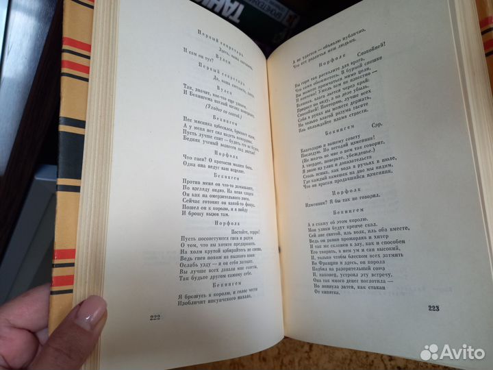 Есенин 3 тома. С фотографиями