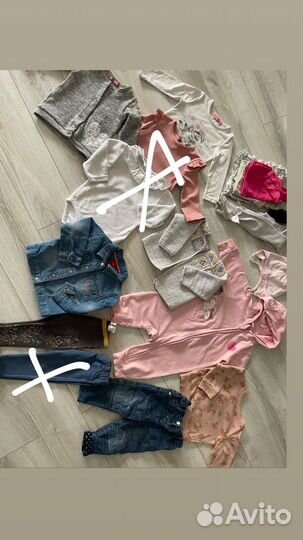 Пакет одежды на девочку 74-80