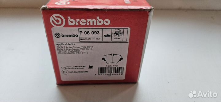 Тормозные колодки Brembo