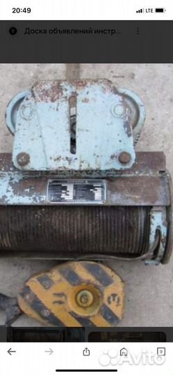 Тельфер электрический 3х фазный