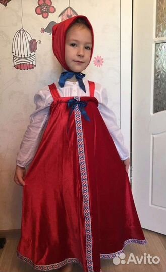 Костюмы народные